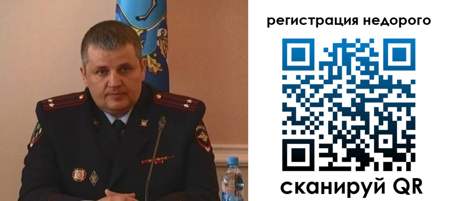 временная регистрация собственник в Новочеркасске