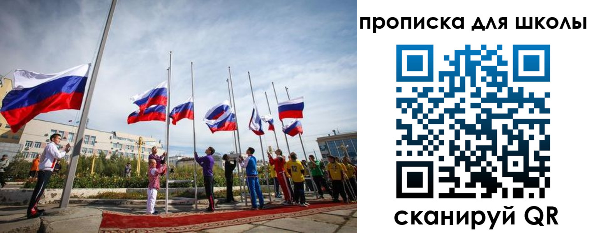 пропишу в квартире в Новочеркасске